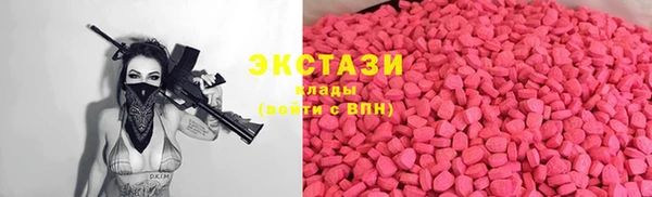 ECSTASY Волоколамск