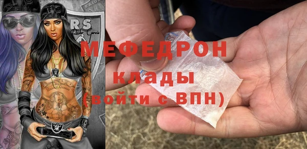 COCAINE Верхний Тагил