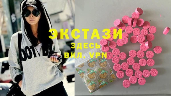 ECSTASY Волоколамск