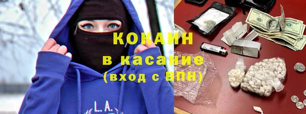 COCAINE Верхний Тагил